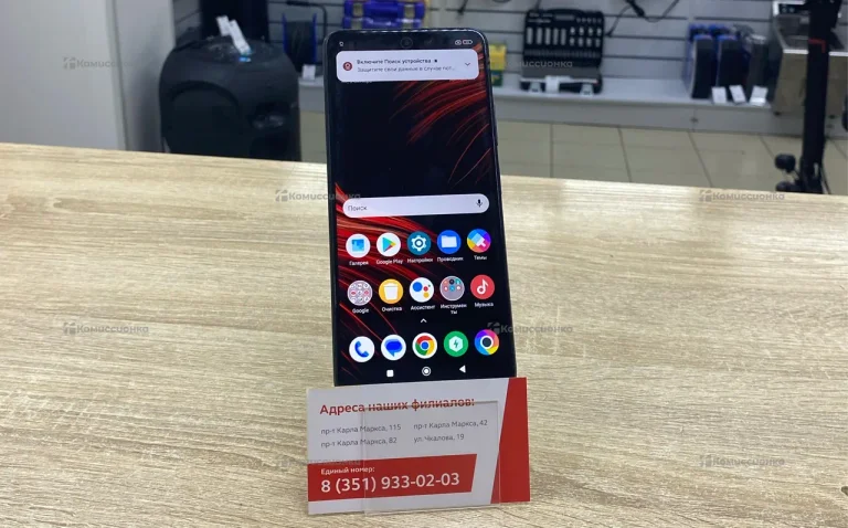 Xiaomi POCO M4 Pro 5G 4/64Gb