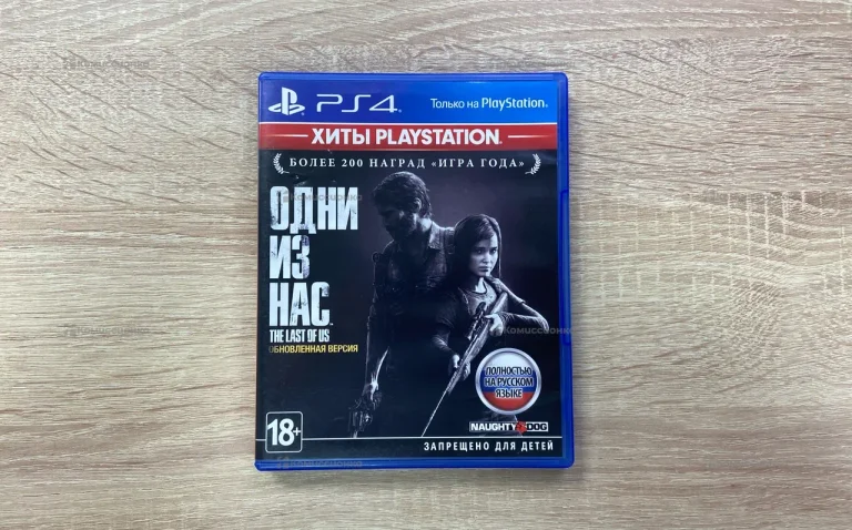 Sony PS4 диск Одни из нас
