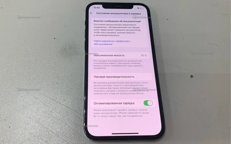 Apple iPhone 12 Pro 6/128 ГБ