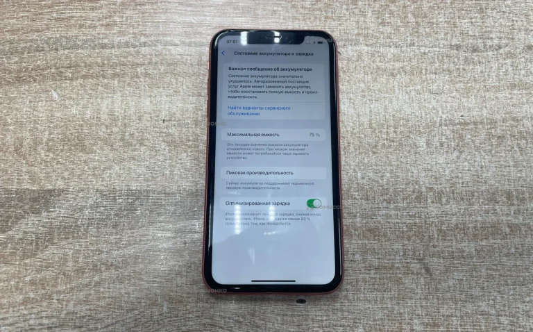 Apple iPhone XR 128Gb