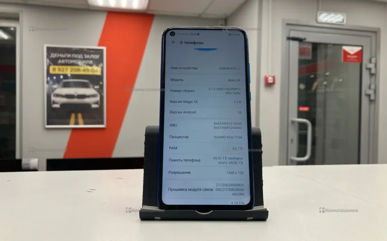 Honor 9C 4/64 ГБ