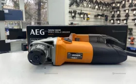 УШМ AEG WS 10-125