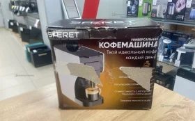 Кофемашина универсальная Saferet