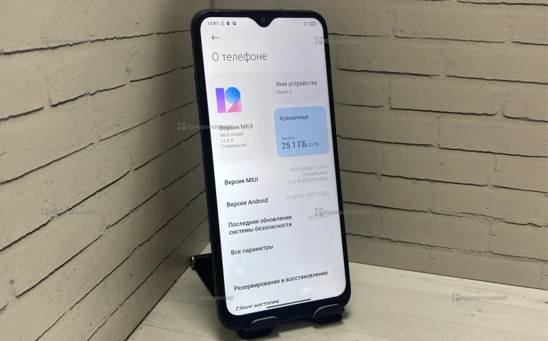 Xiaomi Redmi 9 3/32 ГБ