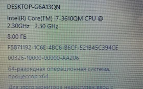 Ноутбук  HP Pavillion DV6