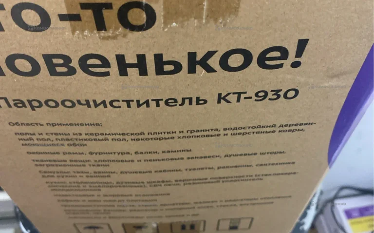 Kitfort Пароочиститель KT-930