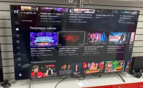 Купить Телевизор Samsung UE70TU7090U б/у , в Рязань Цена:39900рублей