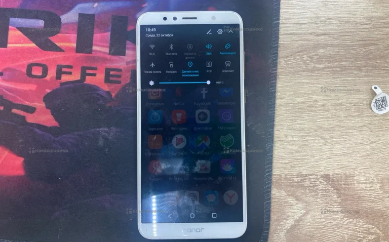 Honor 7C 3/32 ГБ