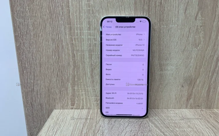 Apple Iphone 13 128 ГБ.