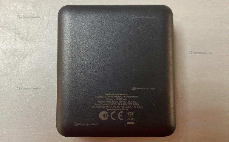 Power Bank Stellar way 10000