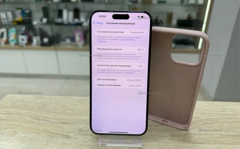 Apple iPhone 15 Pro Max 256Gb