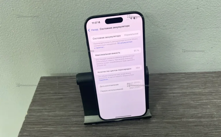 Apple iPhone 15 Pro 8/128 ГБ