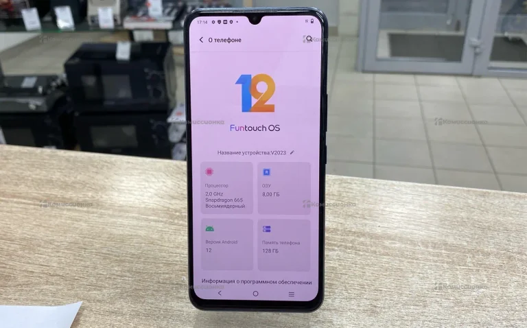 Vivo v2023 8/128Gb