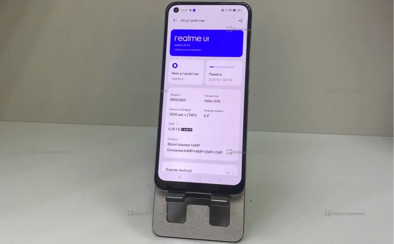 Realme 8 6/128