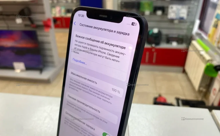 Apple iPhone 12 4/128 ГБ