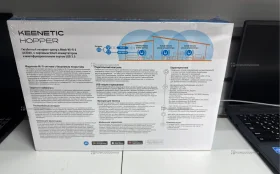 Купить Keenetic hopper б/у , в Москва и область Цена:8900рублей