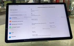 Планшет Xiaomi Redmi Pad 4/128 ГБ