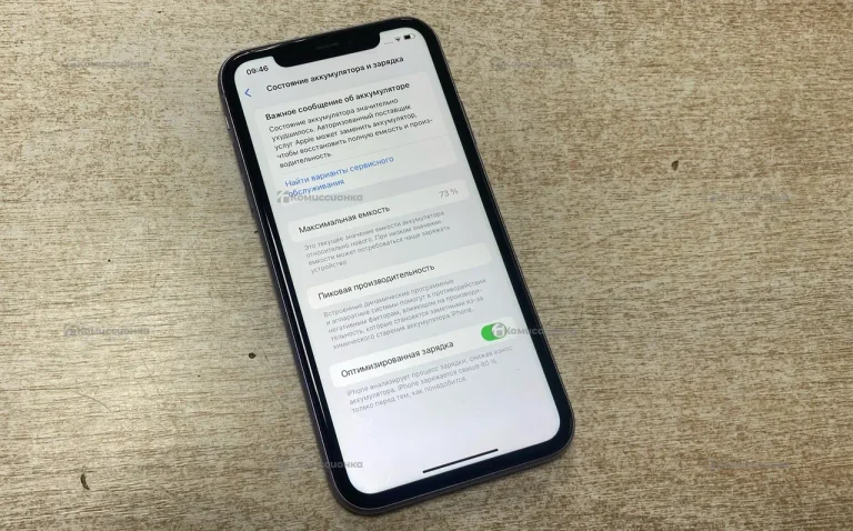 Apple iPhone 11 4/64 ГБ