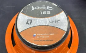 Купить Колонки barracuda 165 б/у , в Тюмень Цена:1490рублей