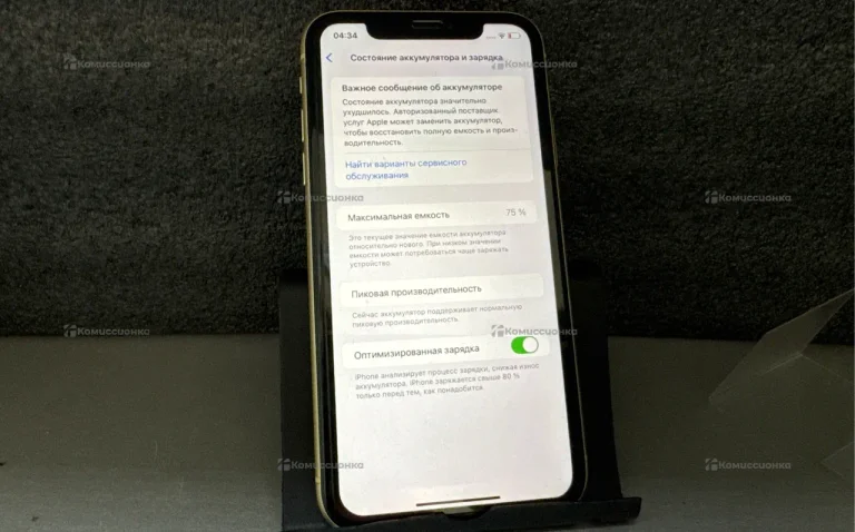 IPHON XR64