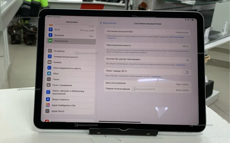 Планшет Apple IPad Air 11 -inch (M3) Wi-Fi