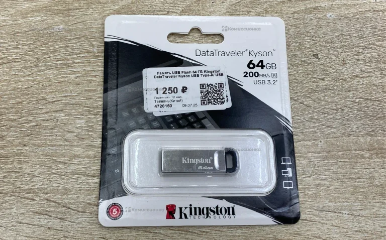 Память USB Flash 64GB Kingston