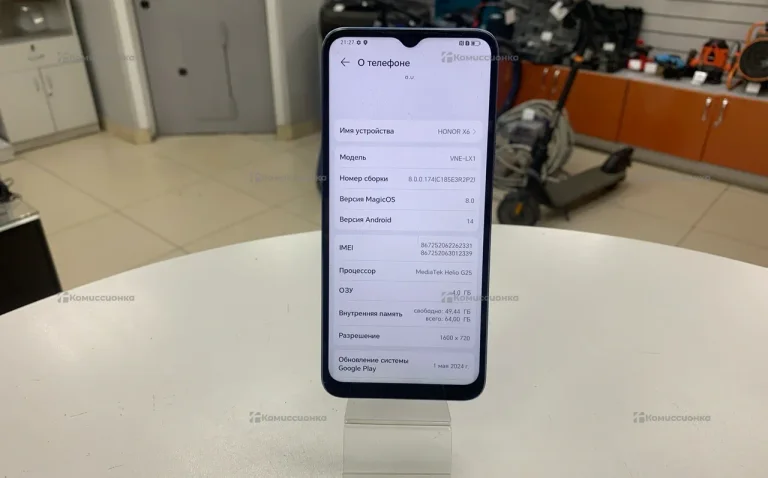 Honor X6 4/64Gb