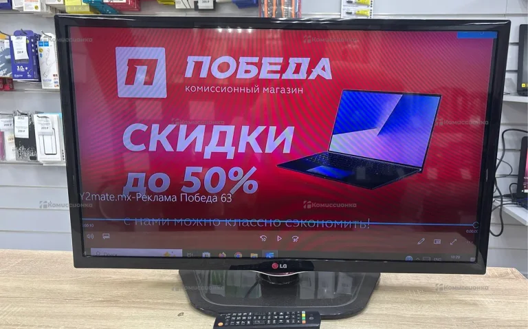 Телевизор LG 32LN536U