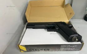 Купить Пневматический пистолет Stalker S1911RD б/у , в Саратов Цена:4490рублей