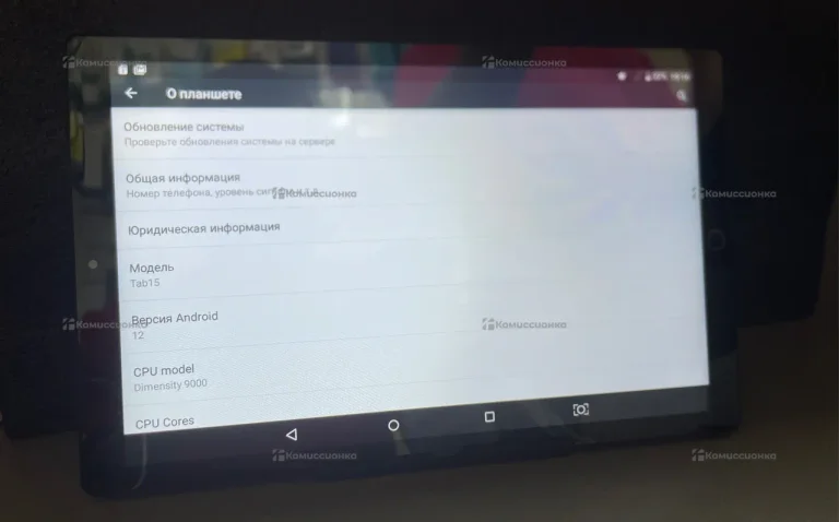 Планшет Smart Tablet tab15