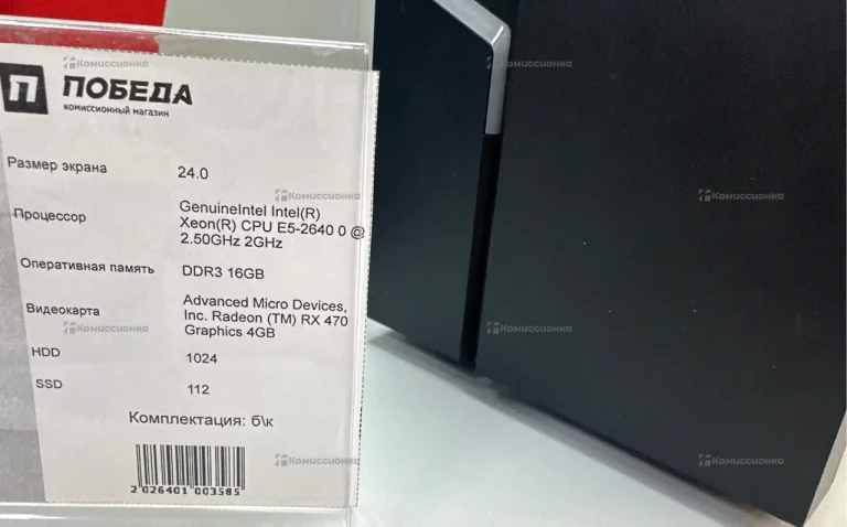 Системный блок  xeon e5-2640 rx470