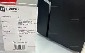 Купить Системный блок  xeon e5-2640 rx470 б/у , в Челябинск Цена:11900рублей