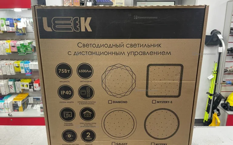 Светильник In Home