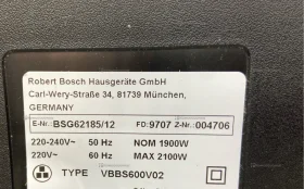 Пылесос  Bosch 2100W