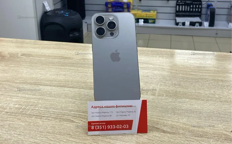 Apple Iphone 16 Pro 256Gb