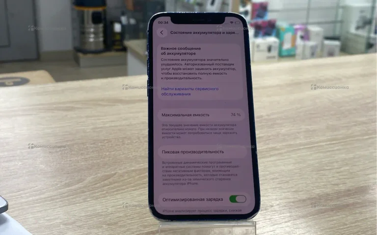 Apple iPhone 12 mini 4/128 ГБ