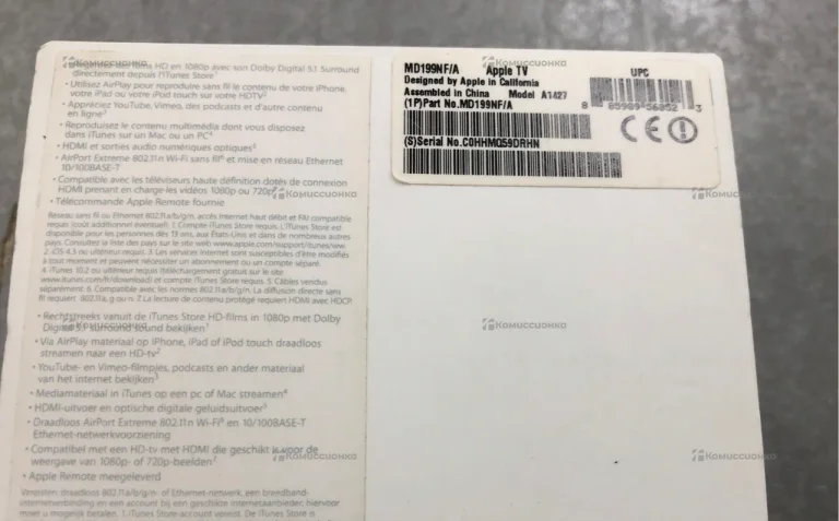 ТВ приставка Apple TV a1427