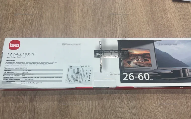 Кронштейн для ТВ 26"-65"