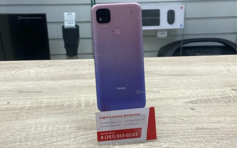 Xiaomi Redmi 9C 3/64 ГБ