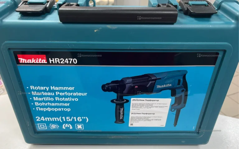 перфаратор makita HR2470