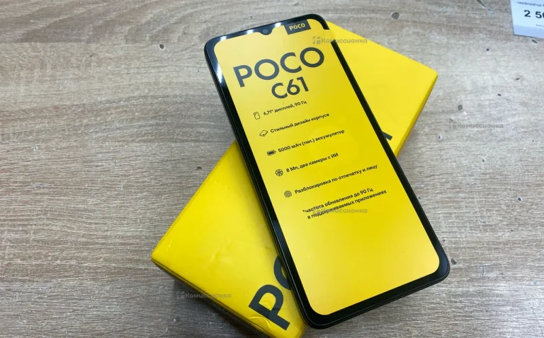 Xiaomi Poco C61 3/64 ГБ