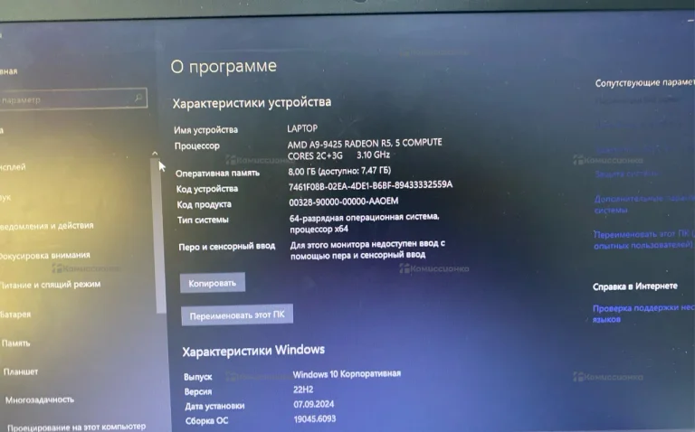 HP Laptop 15