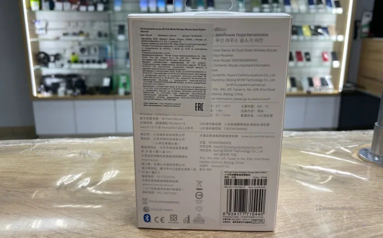 Мышка Xiaomi Slient Edition (белая)