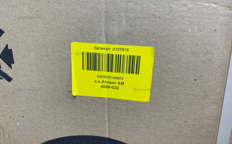 Холодильник Atlant ХМ-4009-022