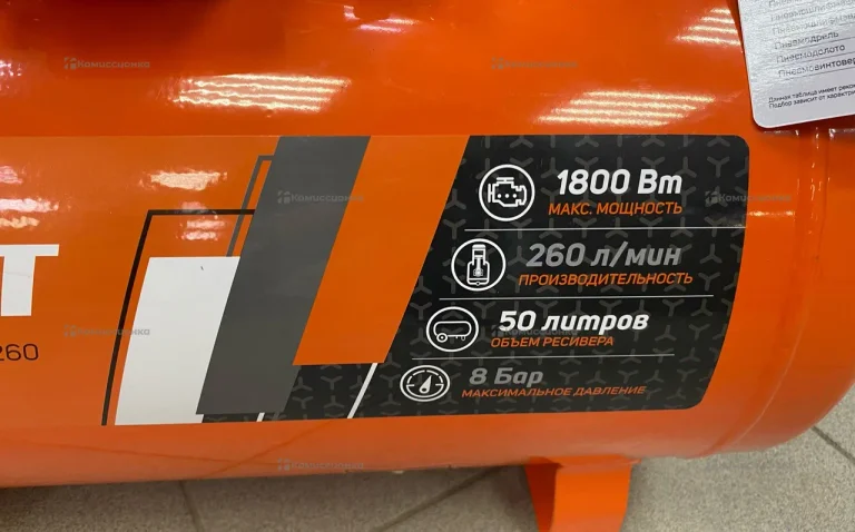 Компрессор Patriot Euro 50-260