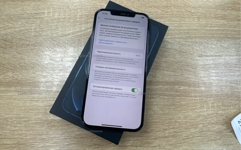 Apple iPhone 12 Pro Max 6/256 ГБ