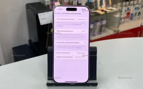 Apple Iphone 16 Pro 256Gb