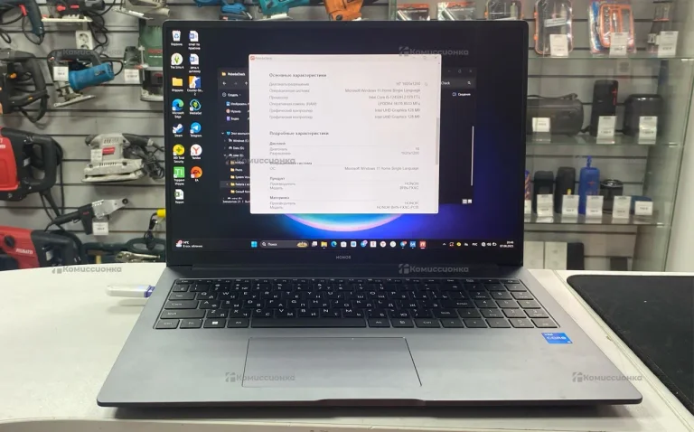 Ноутбук Honor MagikBook x16
