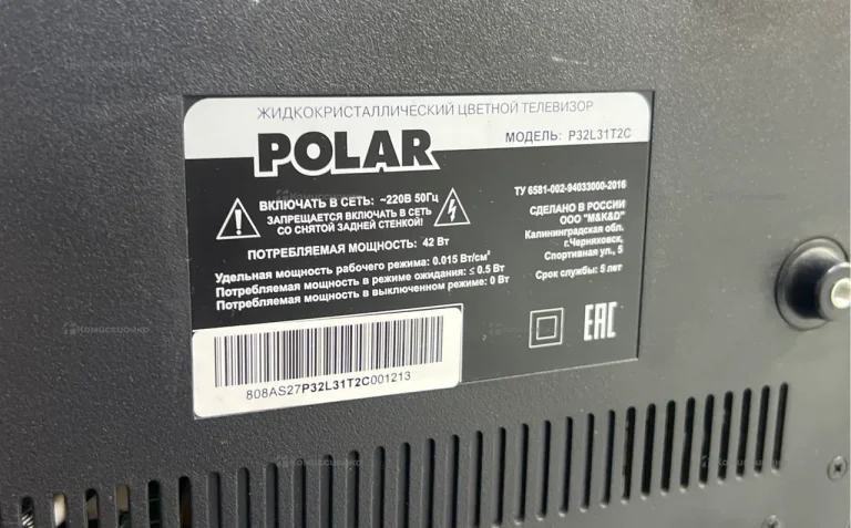 Телевизор Polar R32L31T2C
