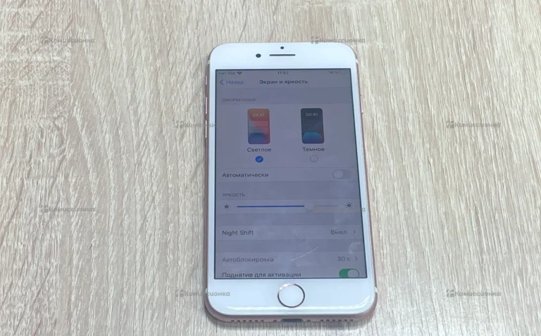 Apple iPhone 7 2/32 ГБ